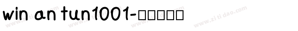 win an tun1001字体转换